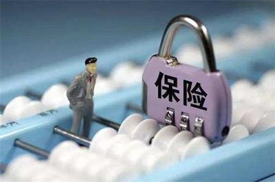 意外险的职业限制与分类 以汽车出租行业为例