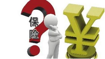 蚂蚁保险退保与汽车出租指南 双流程详解