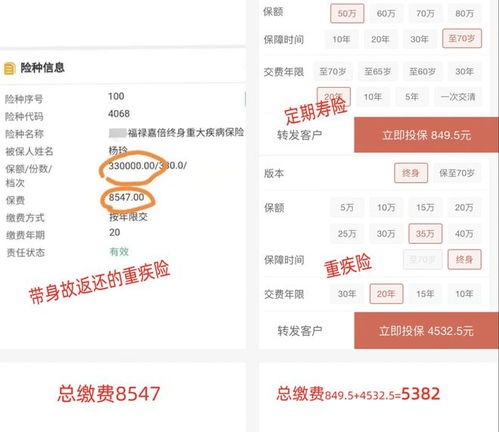 保险经纪人与保险代理人的区别 用汽车出租实际案例告诉你