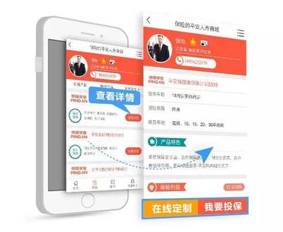 8个保险展业秘籍 轻松掌握微信营销与汽车出租业务拓展